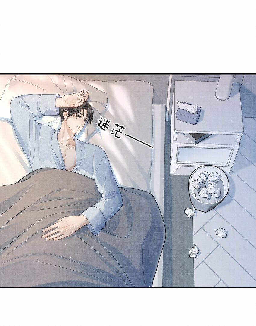 第4话 你忍得住吗？4