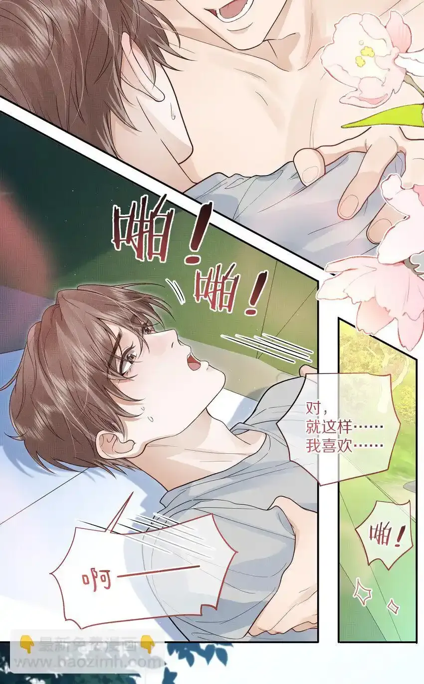 第25话 你想知道的我都告诉你5