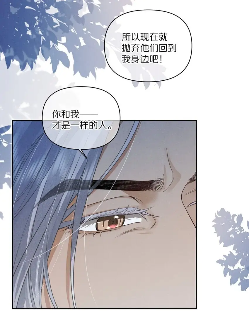 第18话 别忘了，你是杀手！21