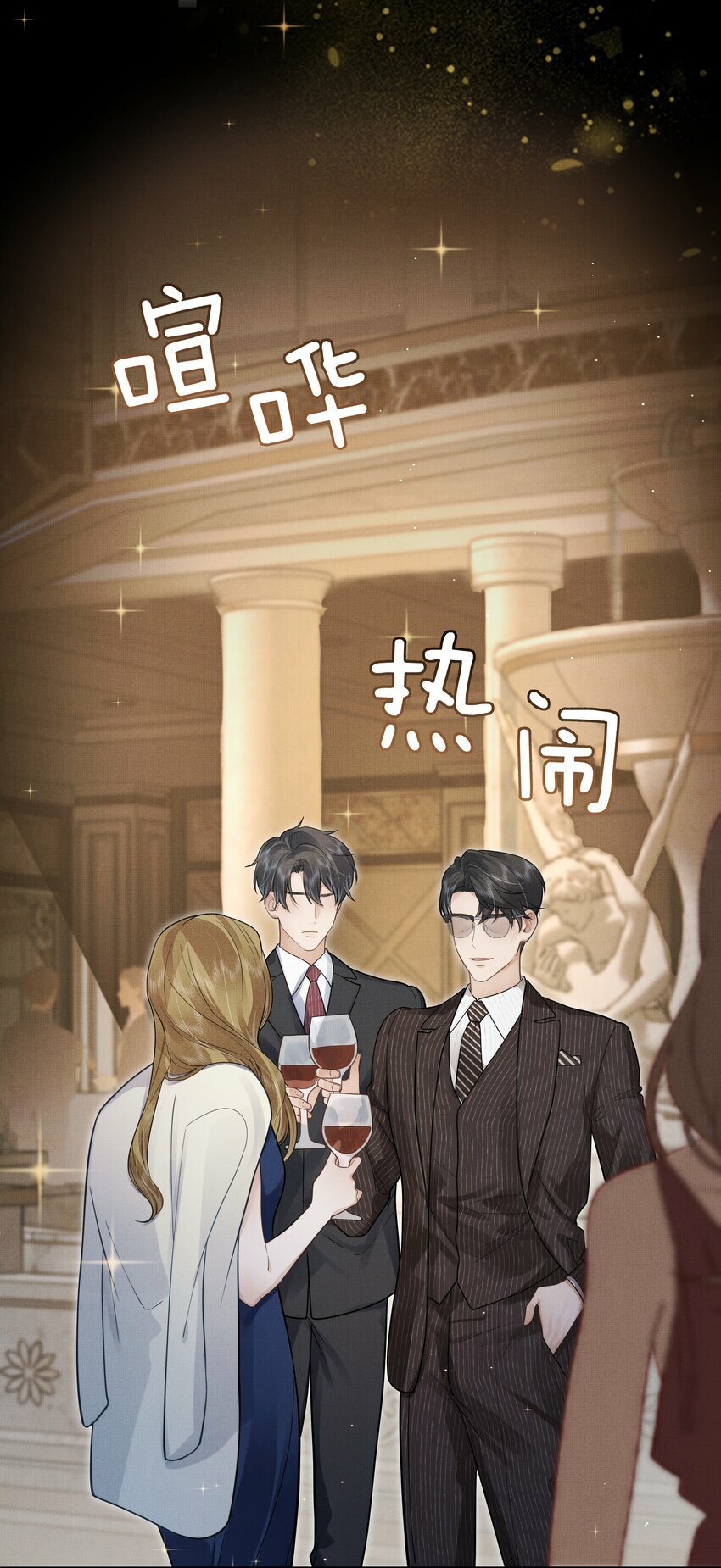 第7话 你想跟我一起死吗？14