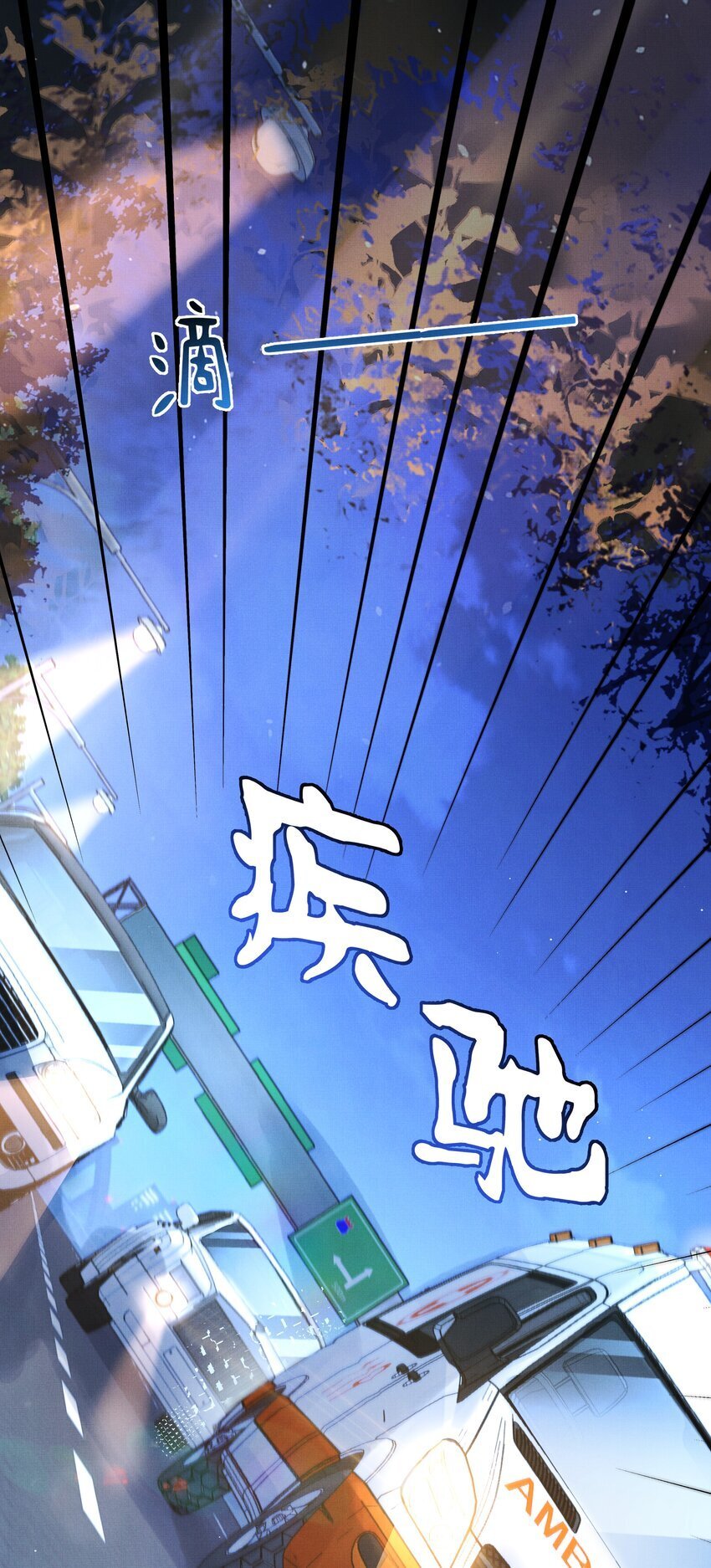 第10话 贺觉又遇危险？！2