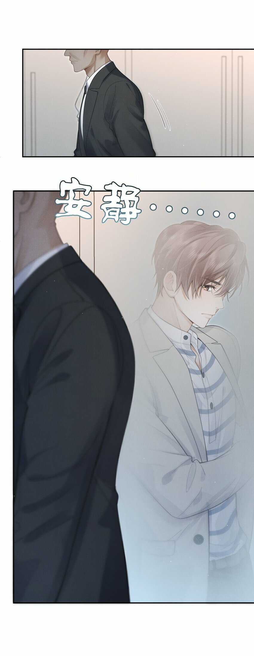 第7话 你想跟我一起死吗？3
