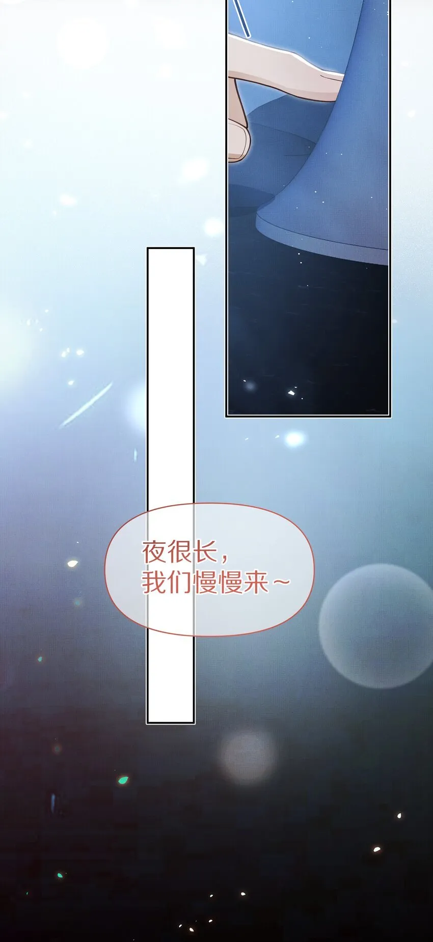 第30话 这里就是你的家32