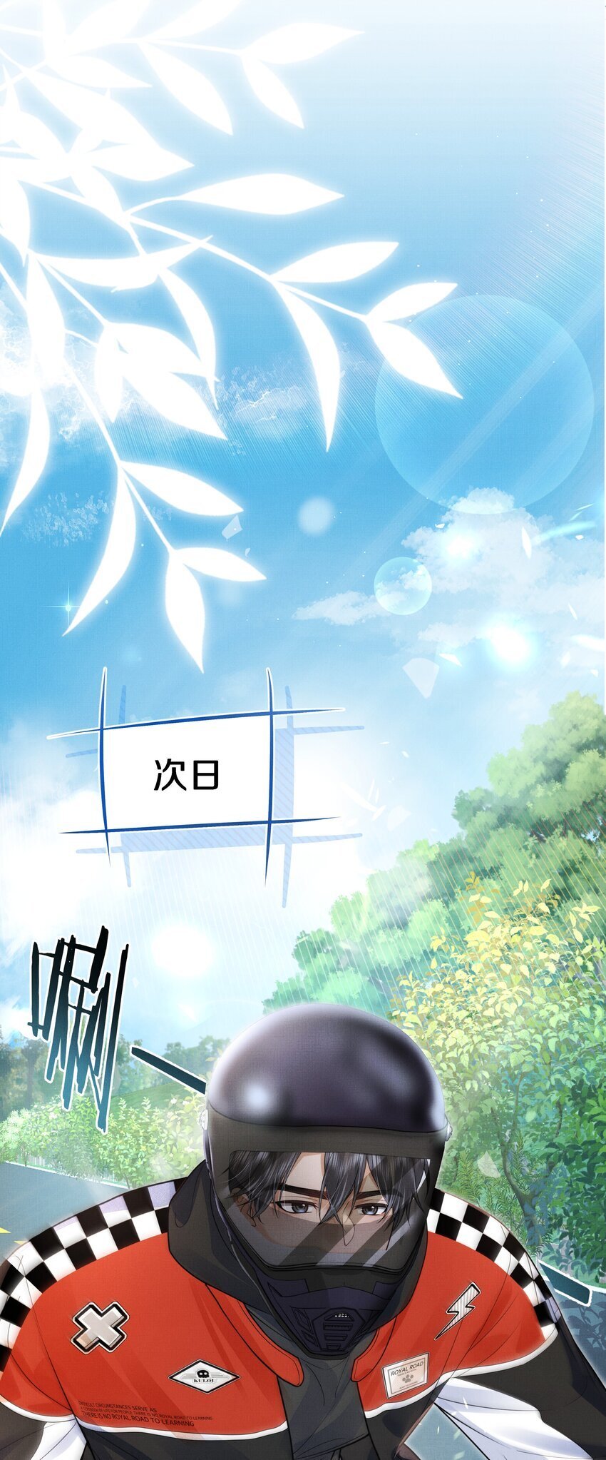 第13话 你是我的救赎25