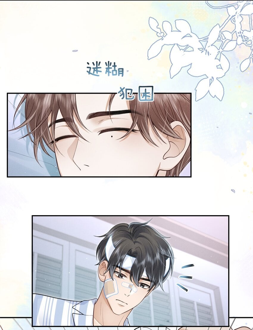 第14话 是觊觎我的美貌吗？11