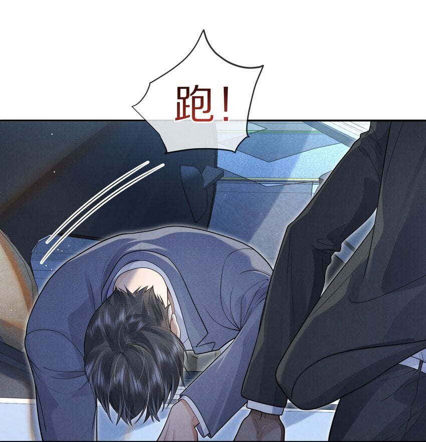 第10话 贺觉又遇危险？！4