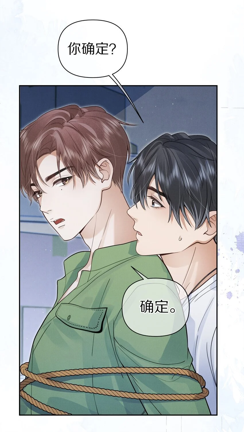 第20话 借用一下你的屁股16