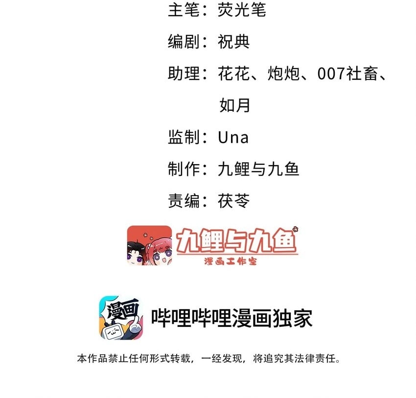 第1话 被前任缠上了1