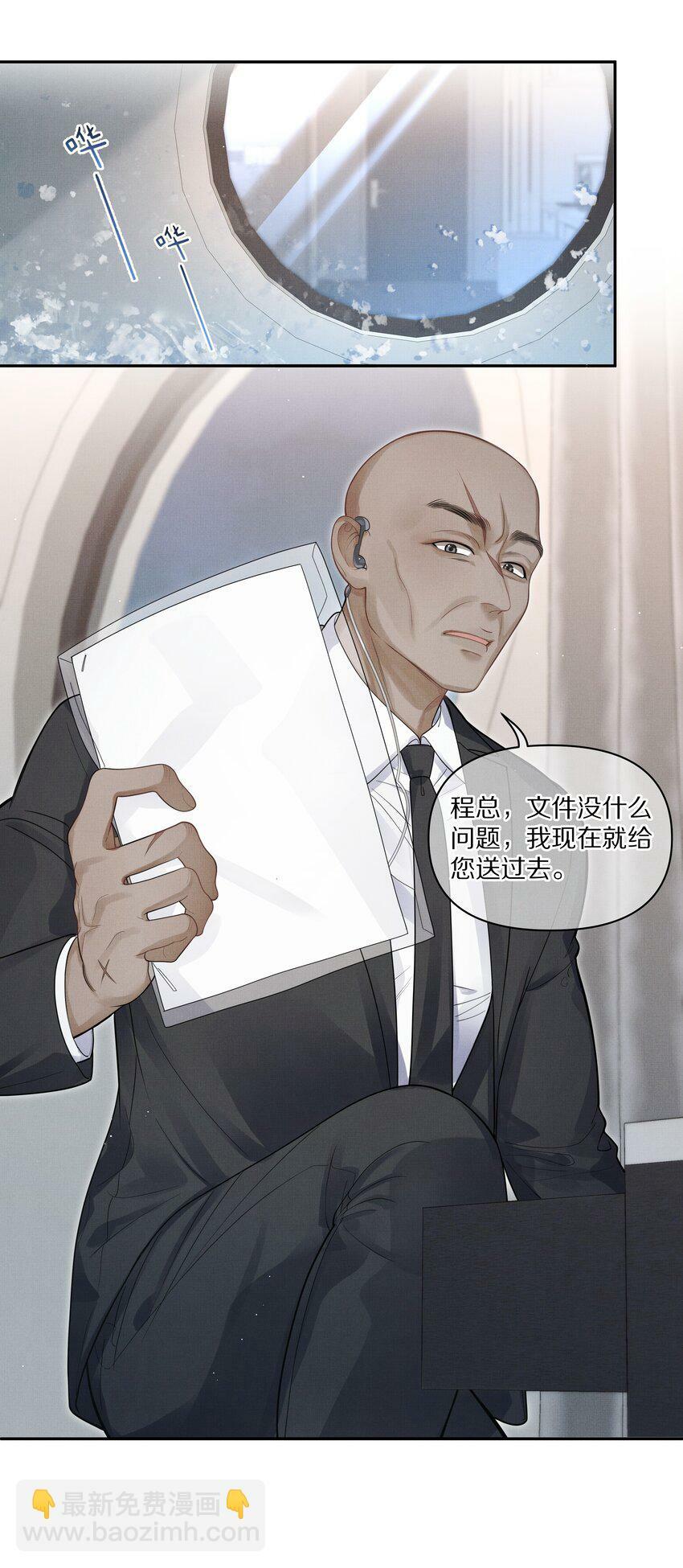 第7话 你想跟我一起死吗？2