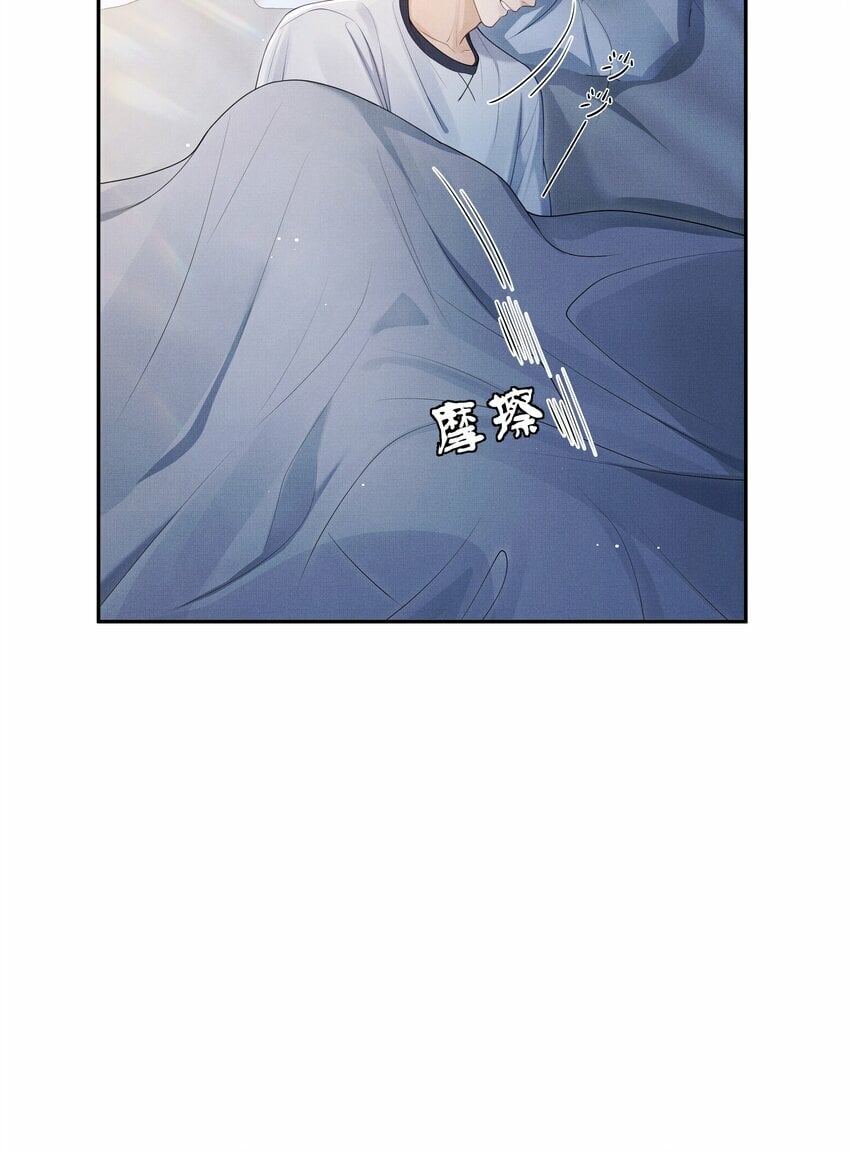 第3话 脑子里都是他33