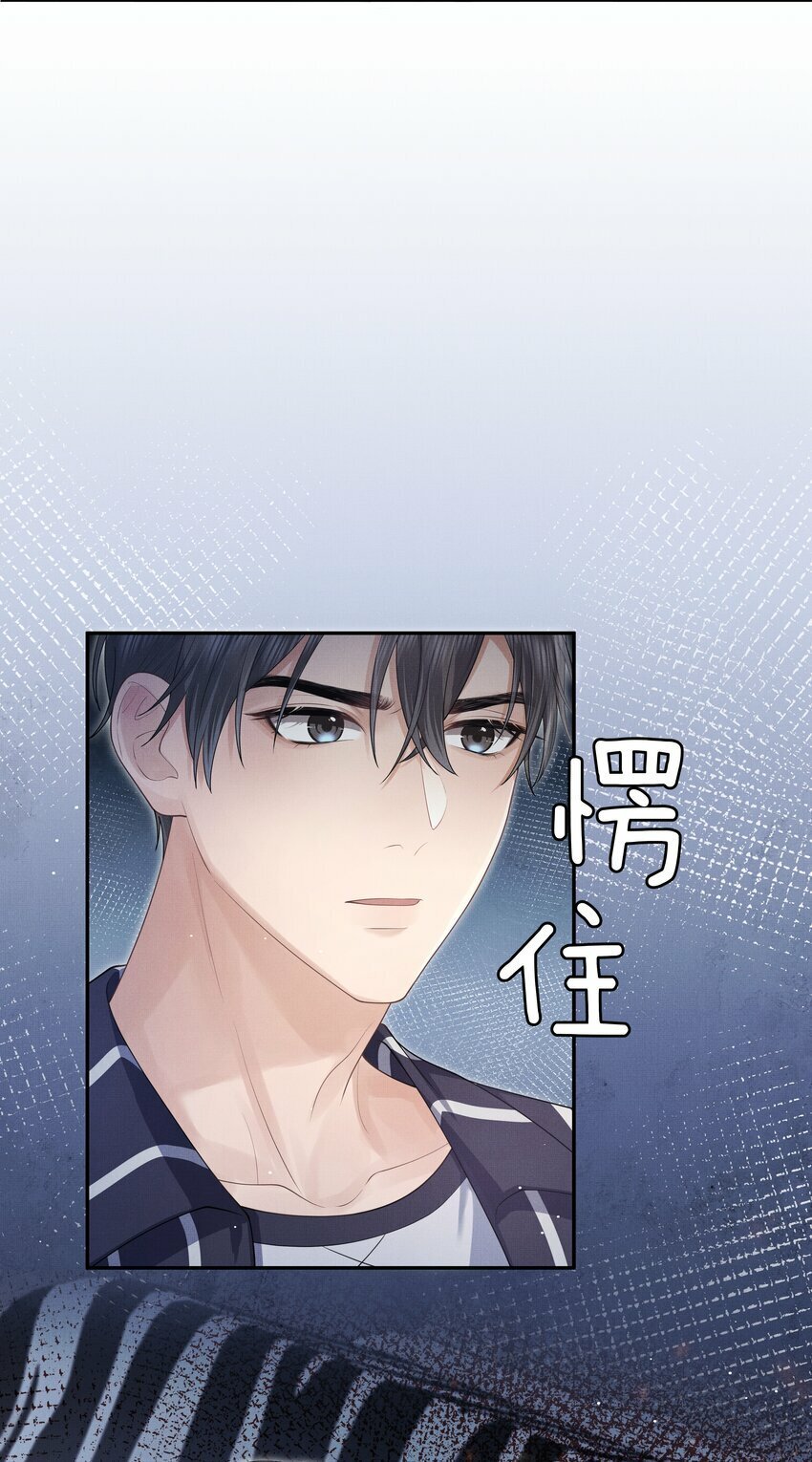 第2话 我来满足你17