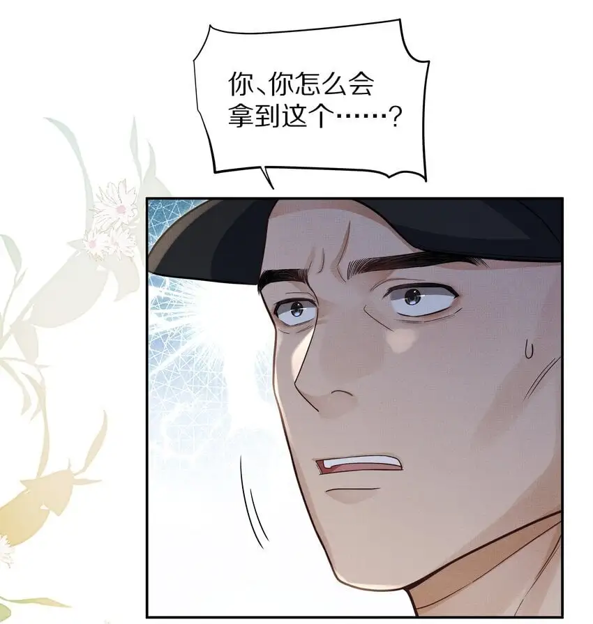 第22话 你为什么不躲？10