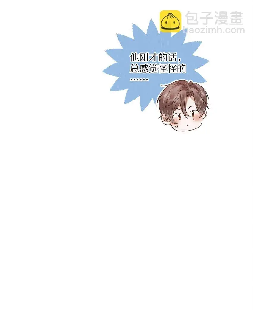 第23话 怎么连这个都监视？！33