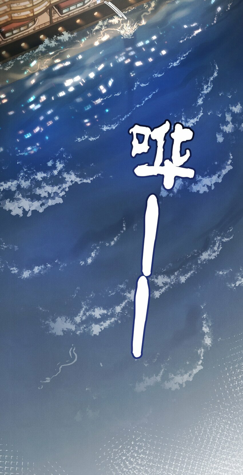 第7话 你想跟我一起死吗？27