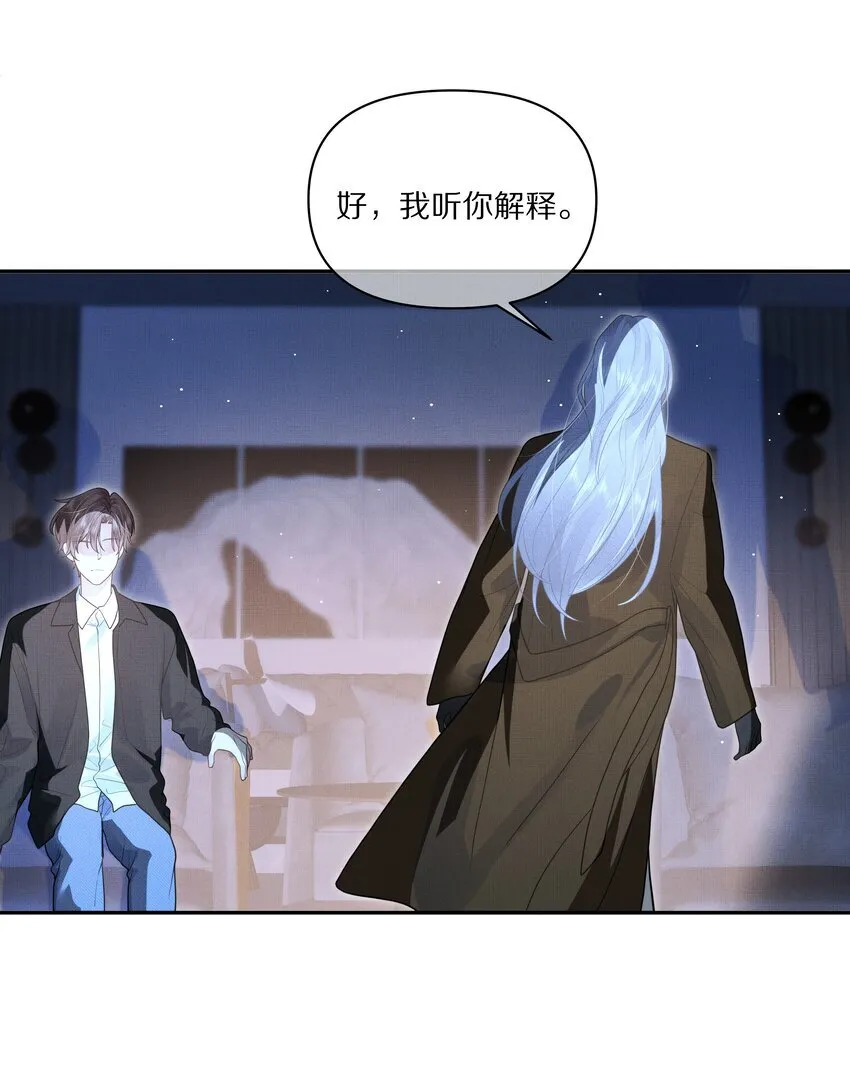 第29话 被抓个正着15