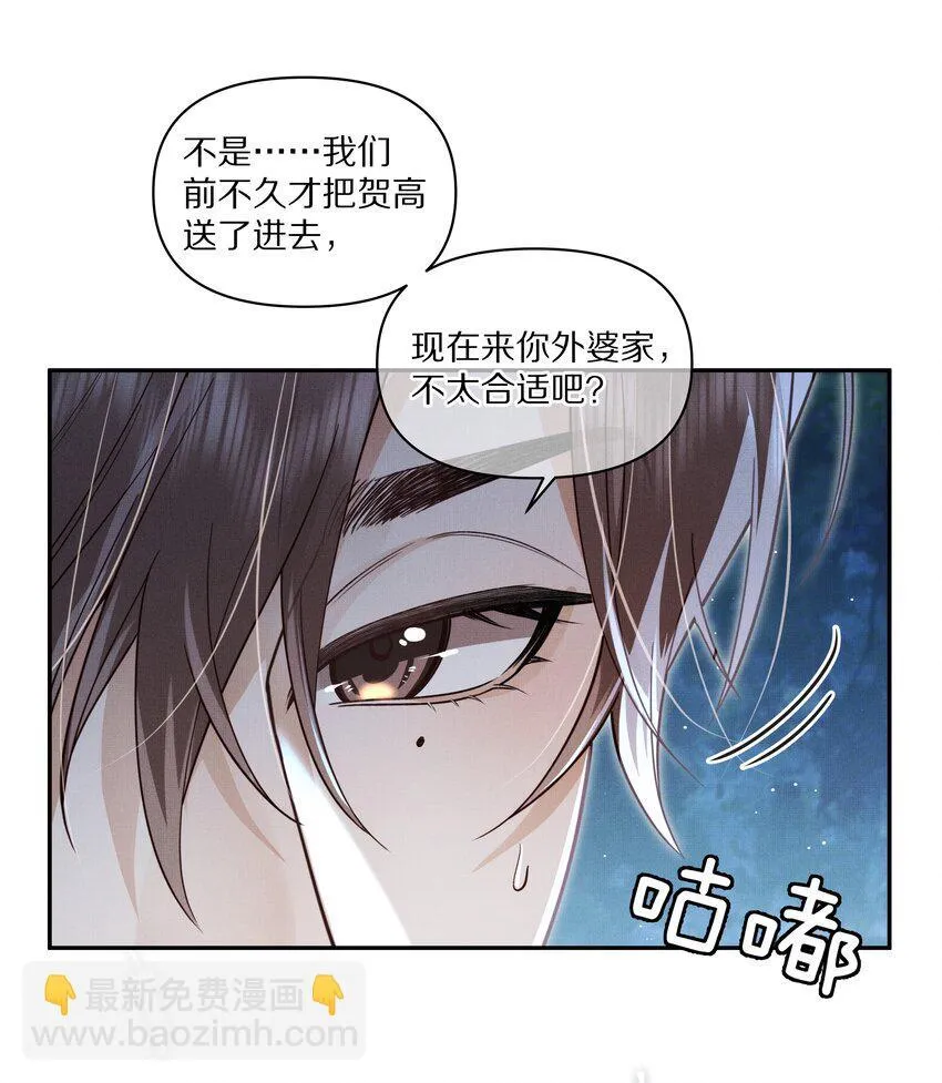 第30话 这里就是你的家9