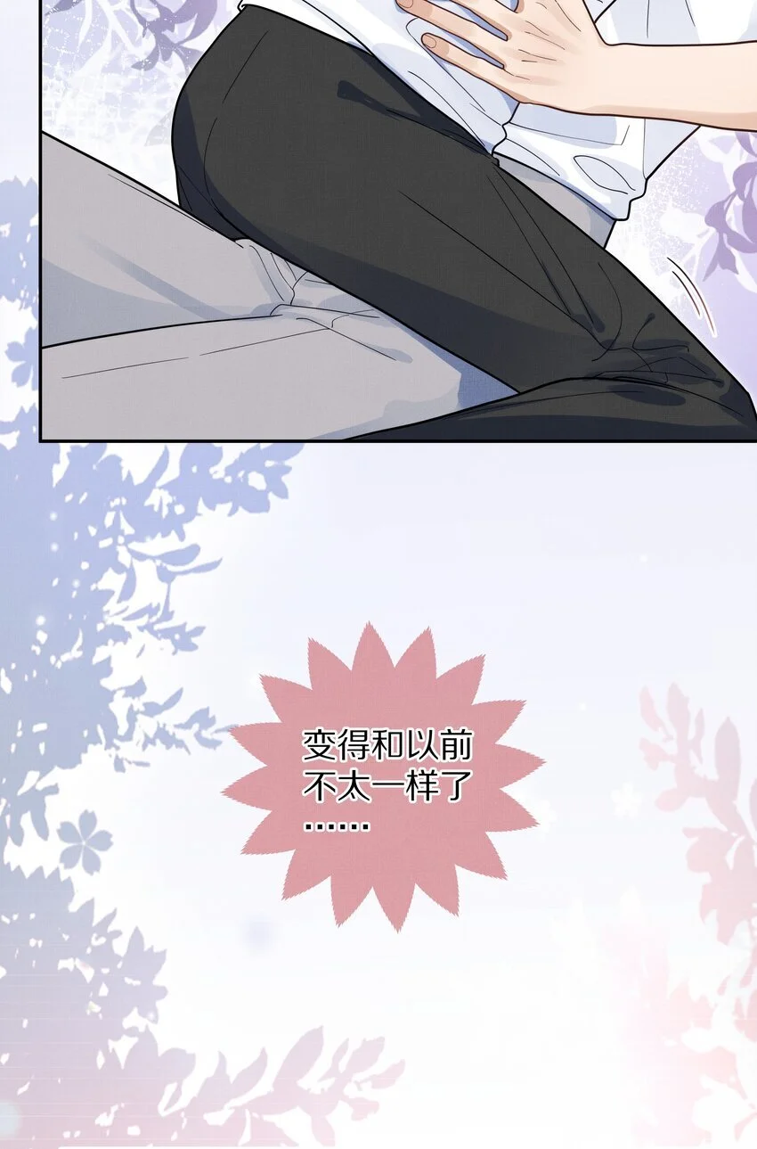 第23话 怎么连这个都监视？！3