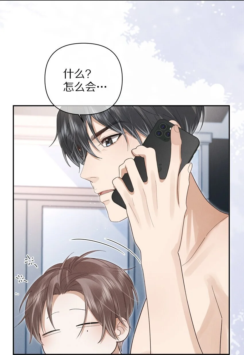 第17话 情敌出现？31
