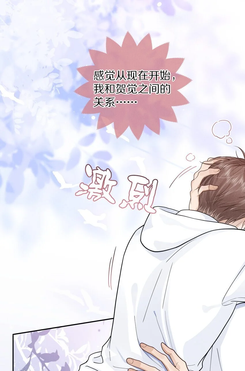 第23话 怎么连这个都监视？！2