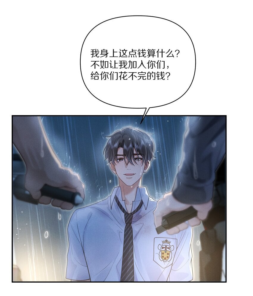 第13话 你是我的救赎21