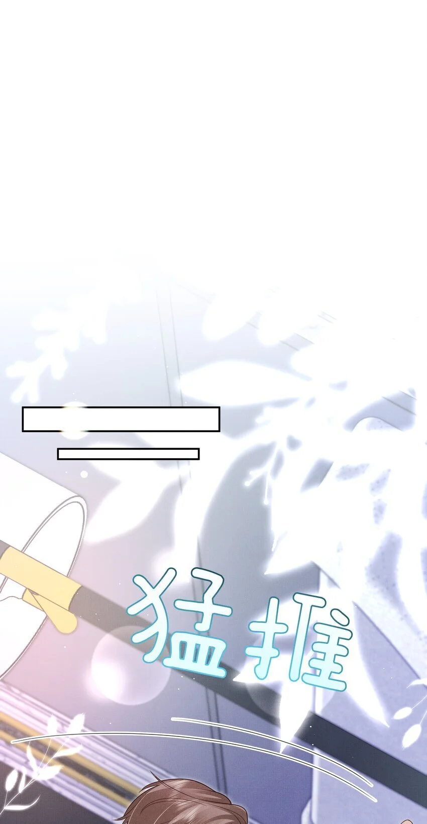 第19话 帮你找回记忆23