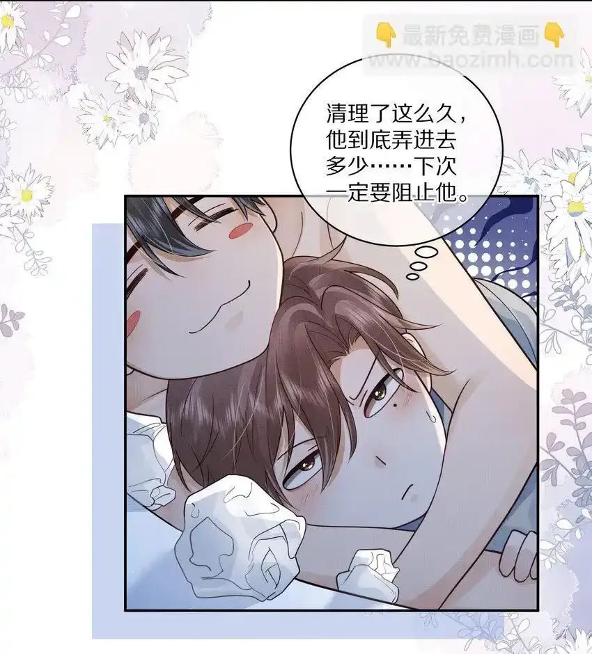 第25话 你想知道的我都告诉你13