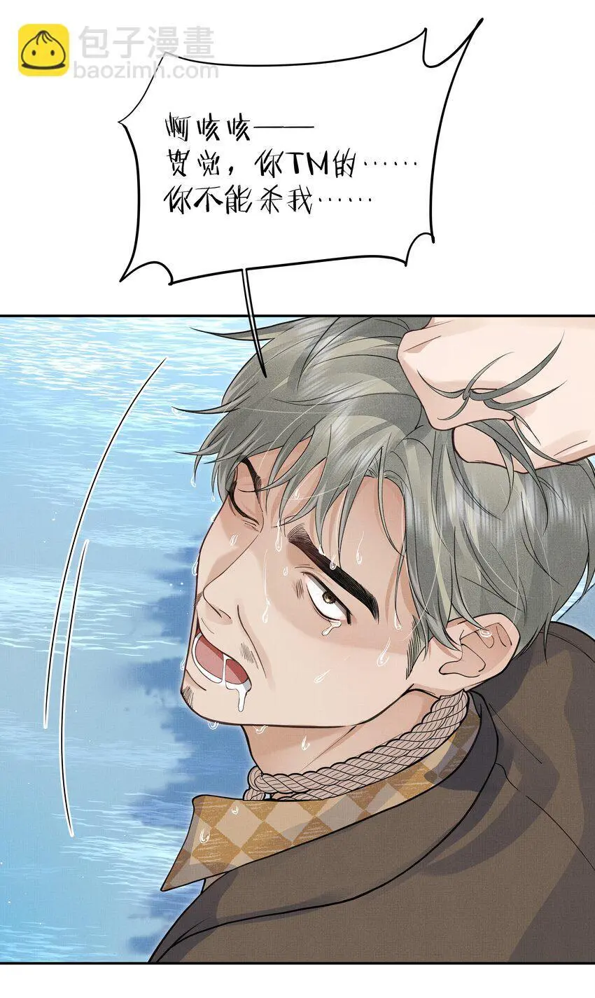 第19话 帮你找回记忆15
