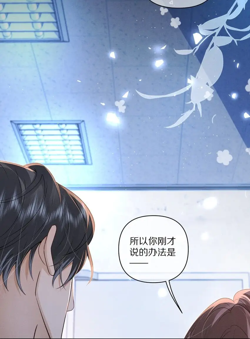 第21话 抓住X先生的新线索！3
