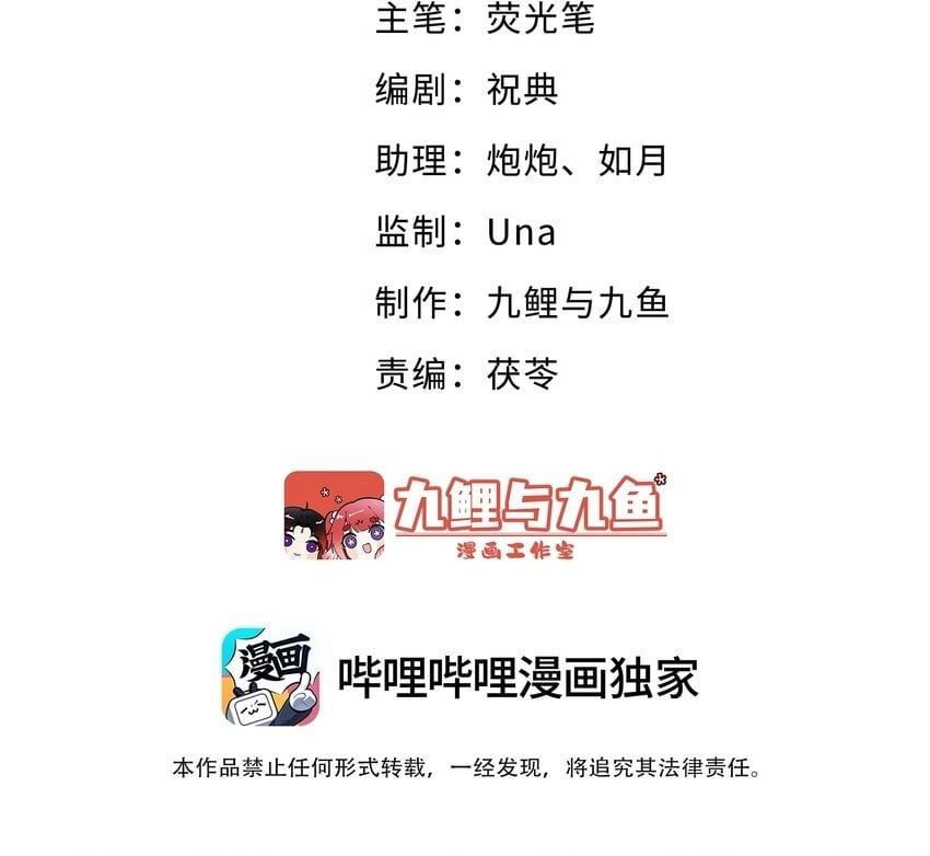 第3话 脑子里都是他1