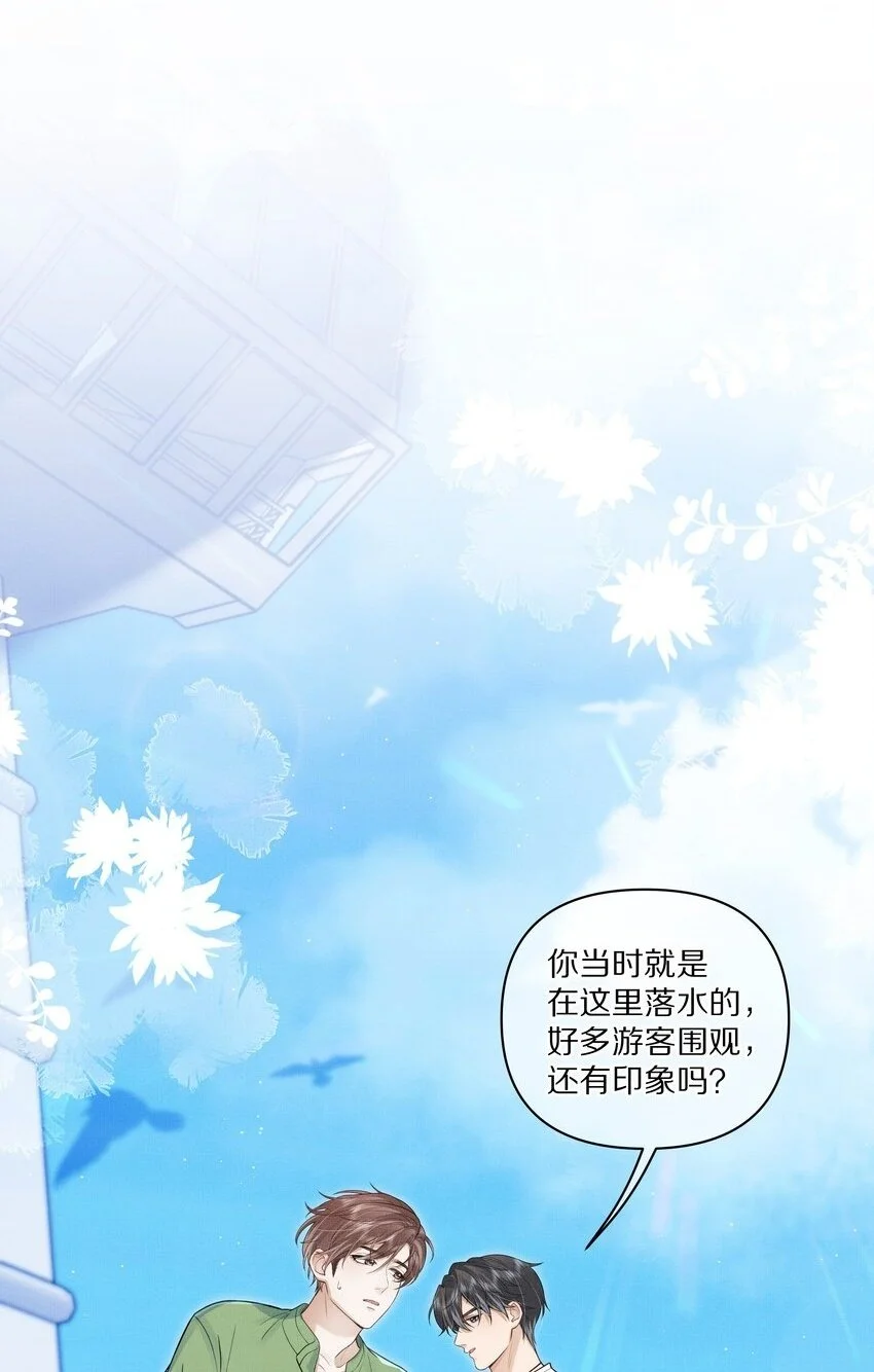 第20话 借用一下你的屁股2