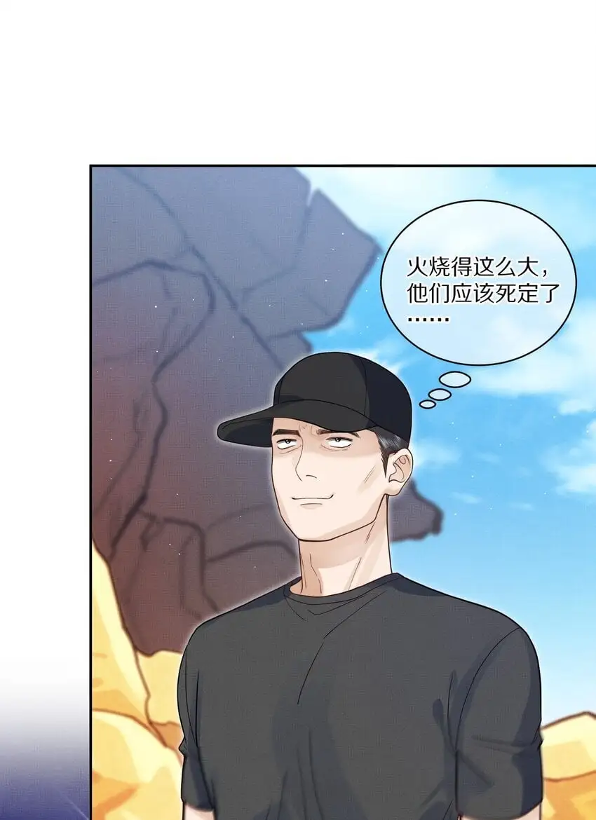 第21话 抓住X先生的新线索！34