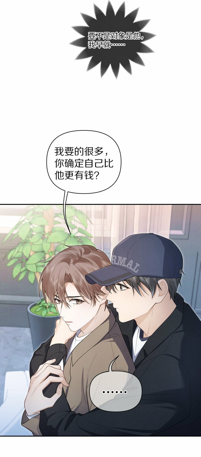 第4话 你忍得住吗？18