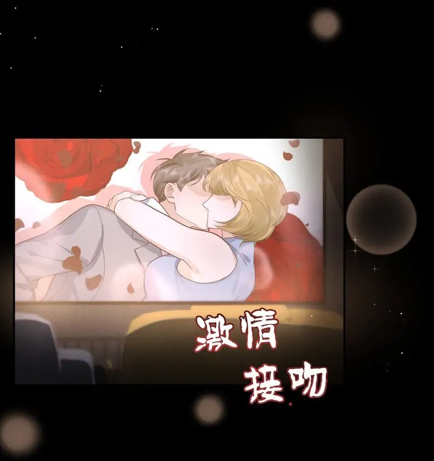 第16话 你做的，我很满意14