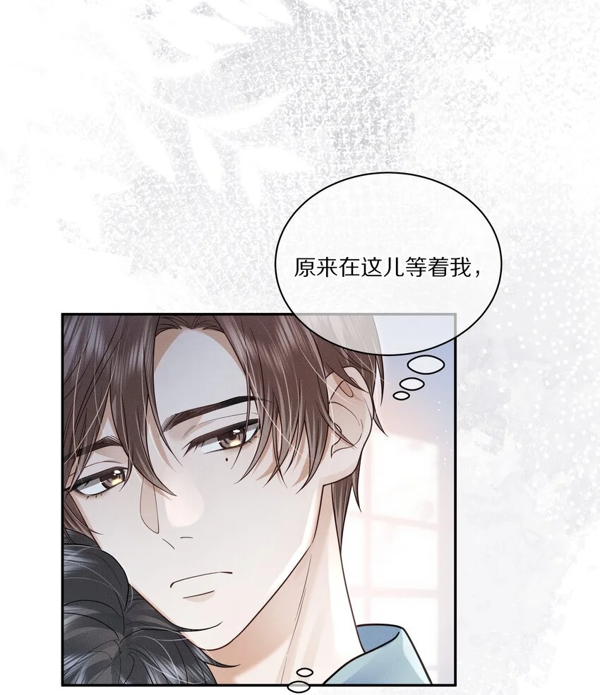 第23话 怎么连这个都监视？！23