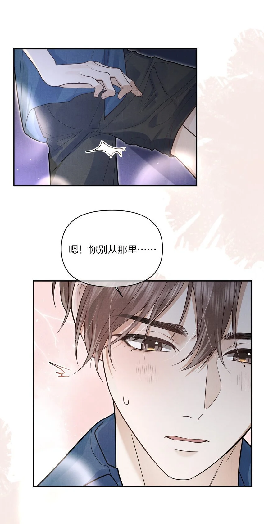 第16话 你做的，我很满意26