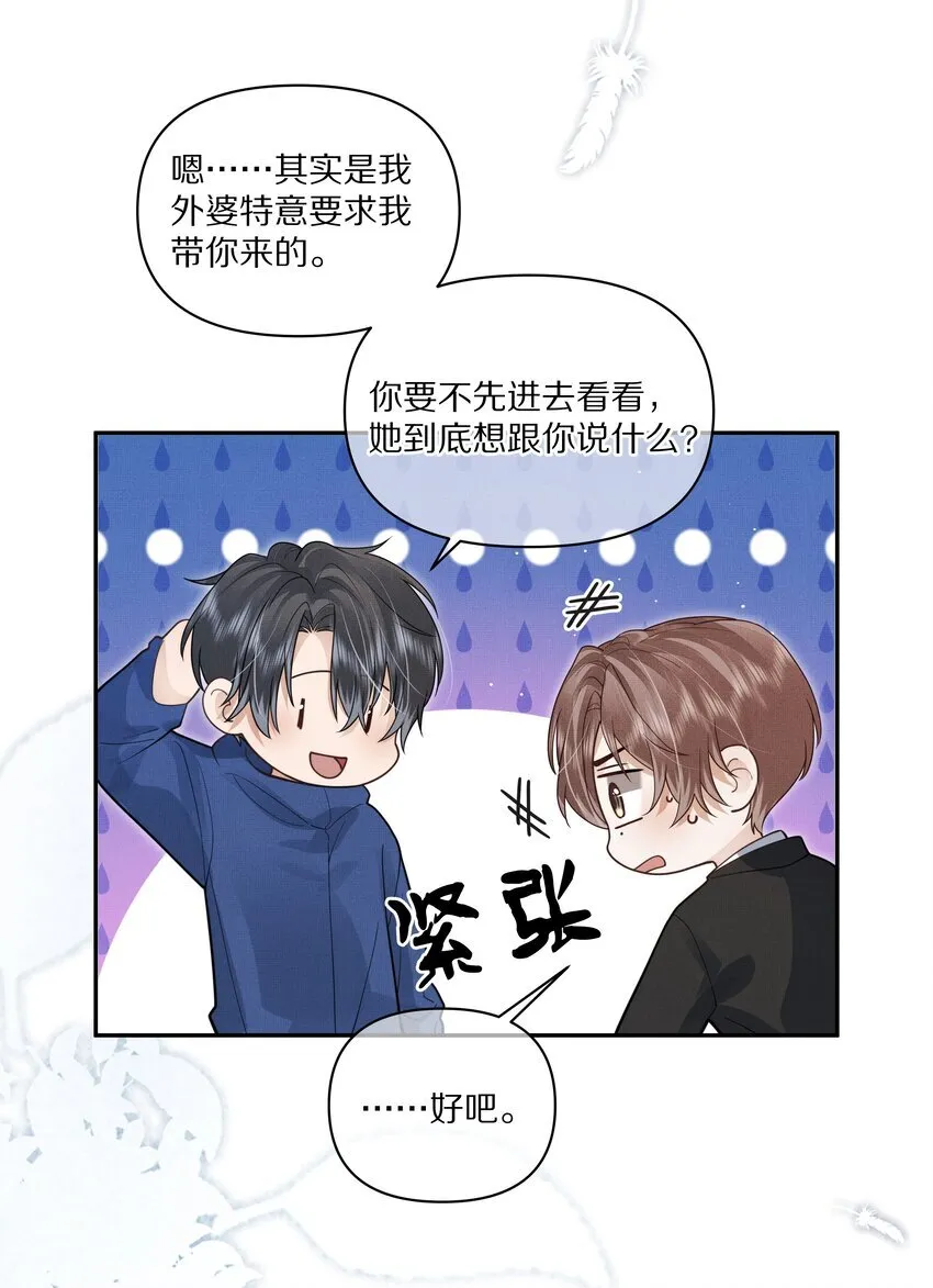 第30话 这里就是你的家10