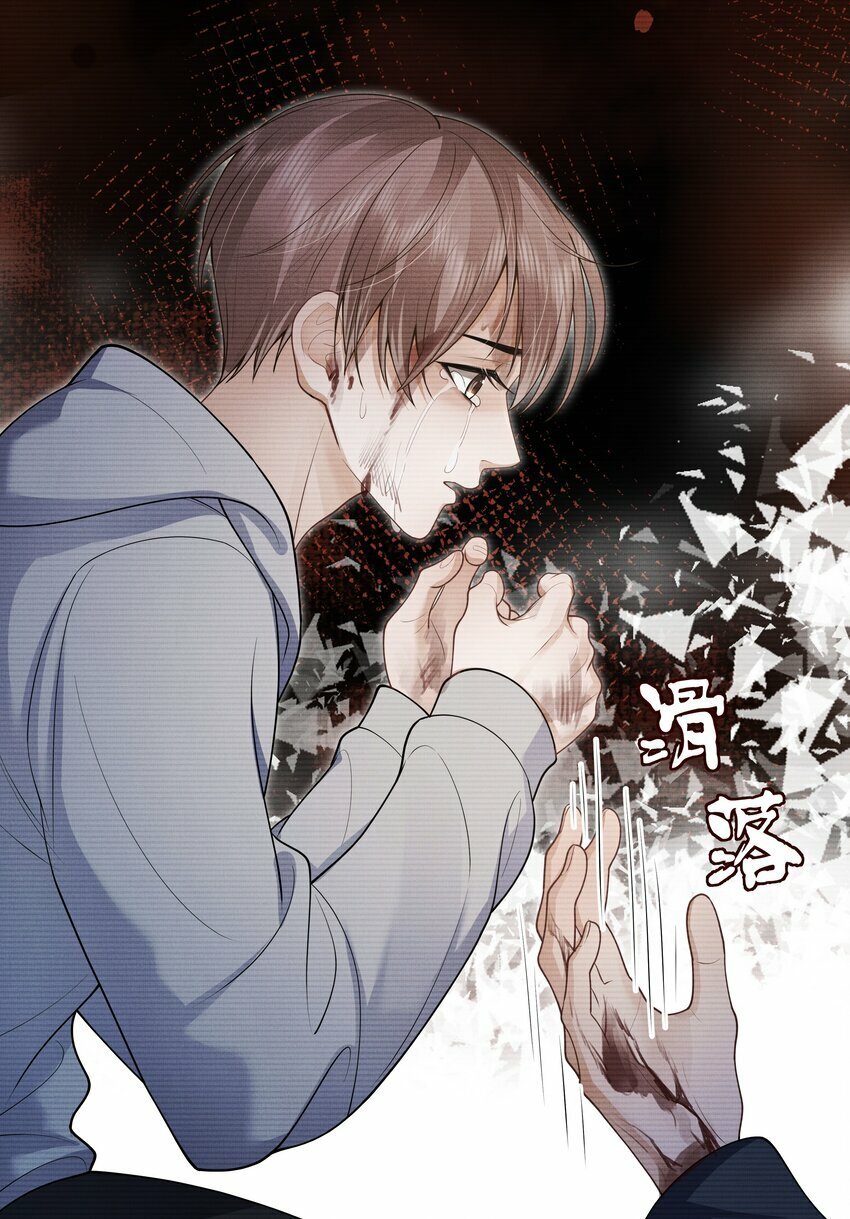 第5话 宝贝儿一起洗吗？8