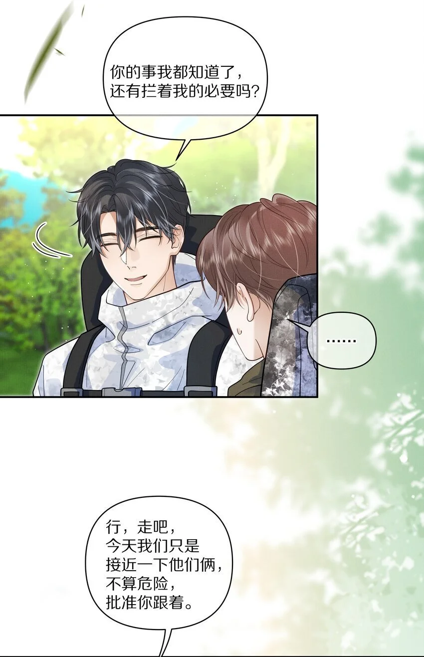 第23话 怎么连这个都监视？！36