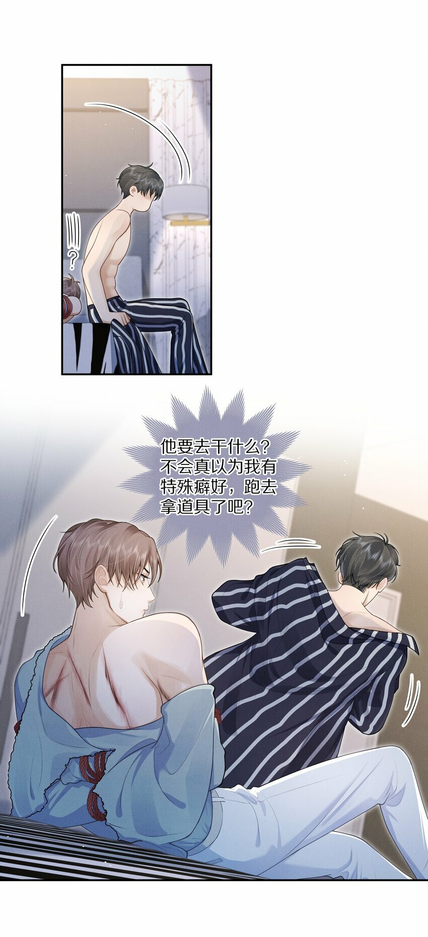 第3话 脑子里都是他13