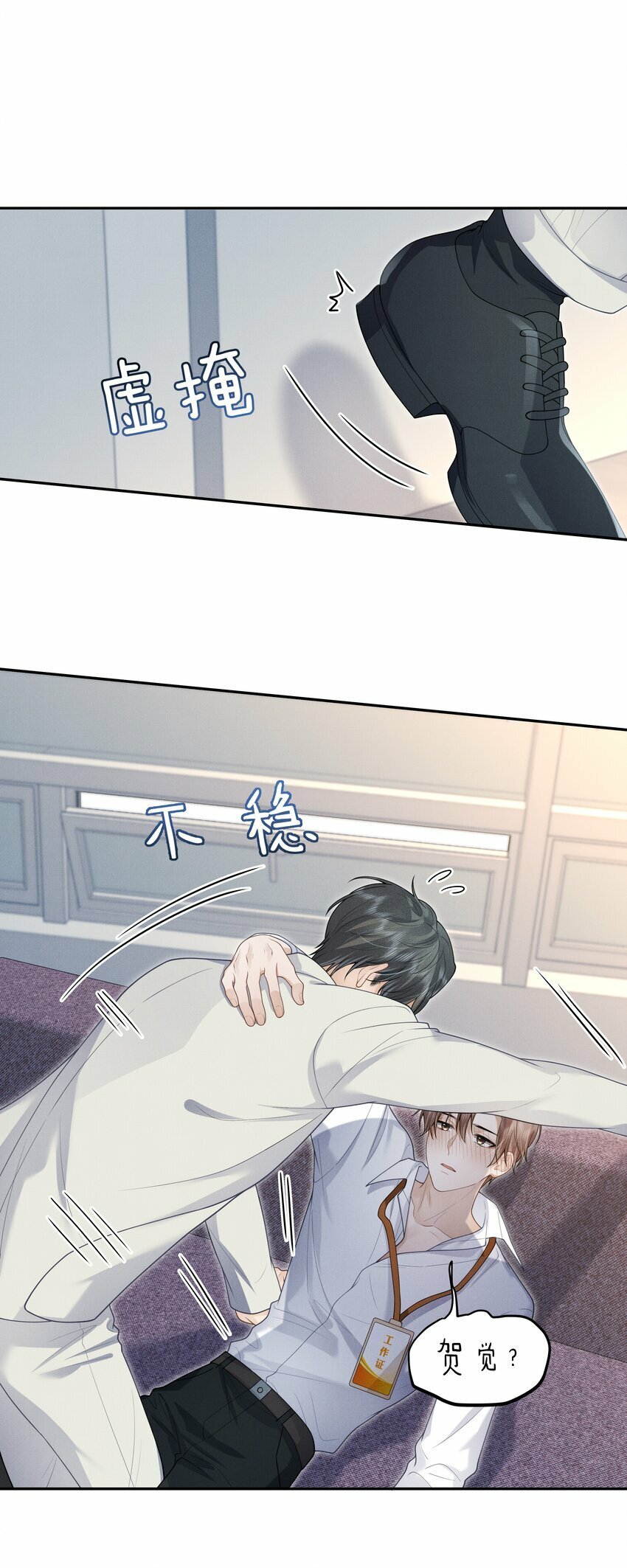 第5话 宝贝儿一起洗吗？35