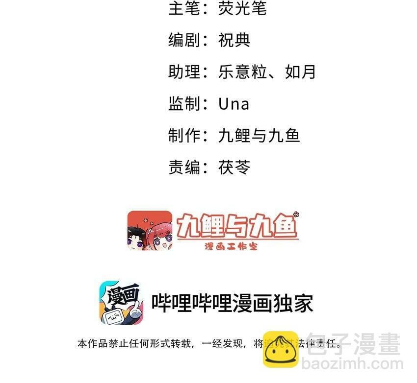 第7话 你想跟我一起死吗？1
