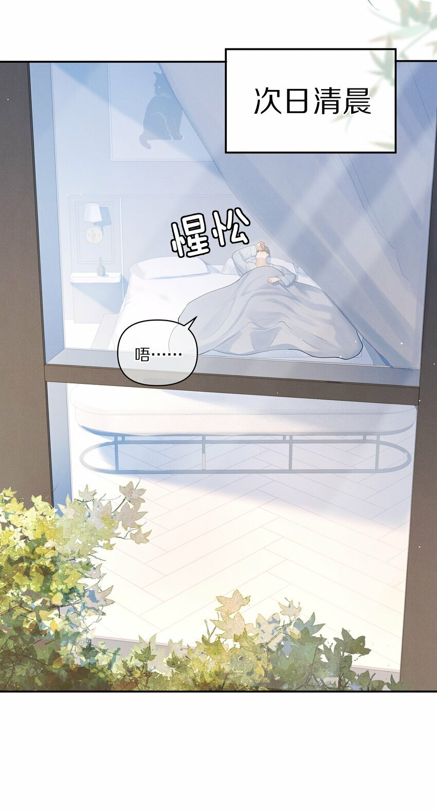 第4话 你忍得住吗？3
