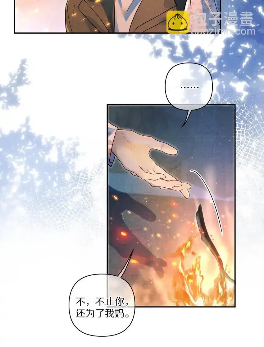 第25话 你想知道的我都告诉你31