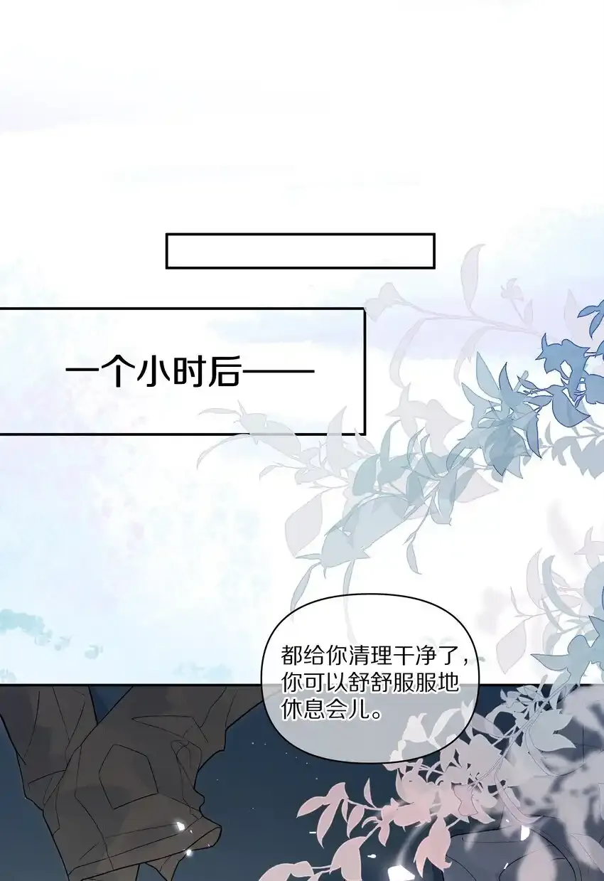 第25话 你想知道的我都告诉你11