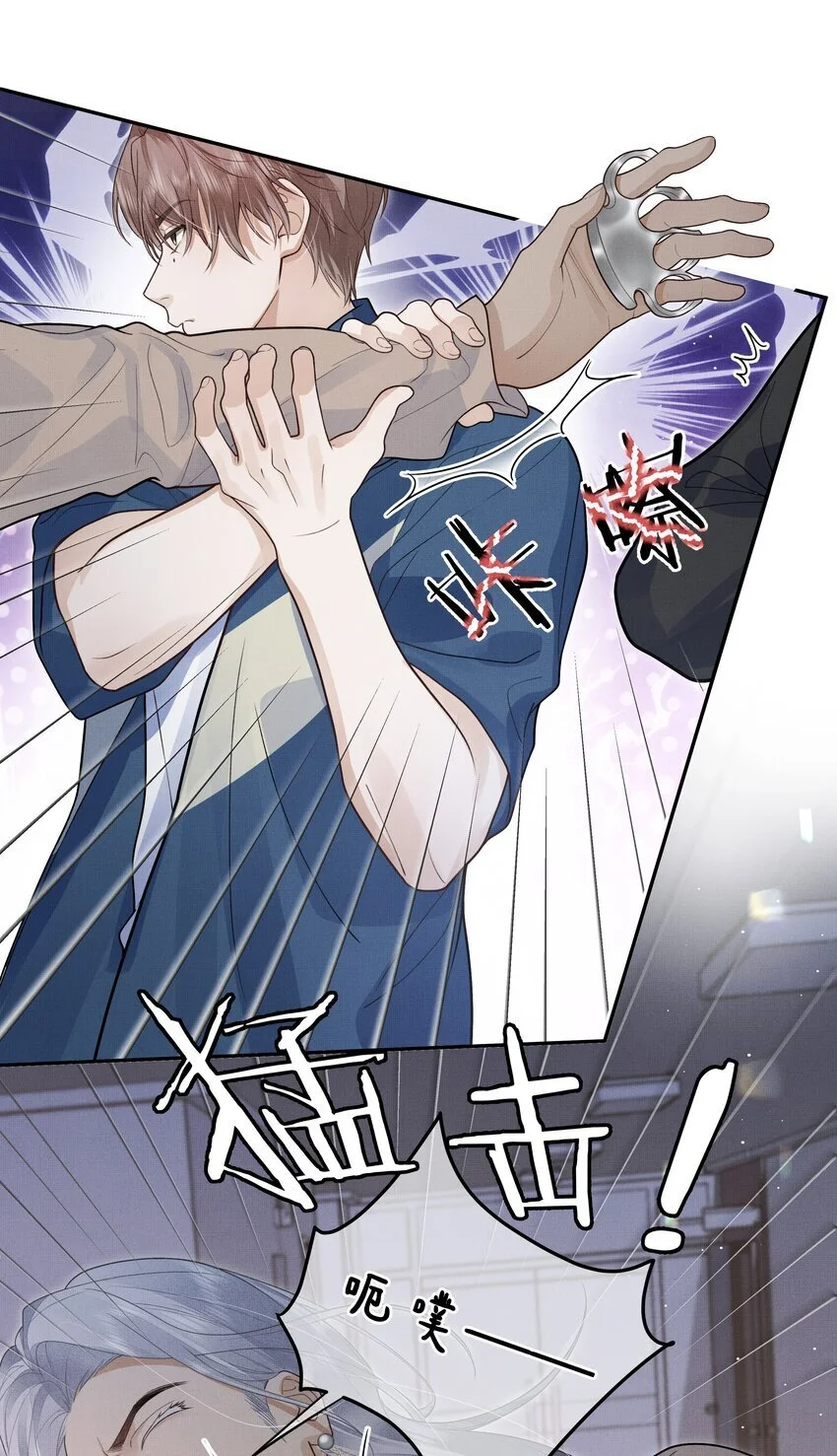 第17话 情敌出现？6