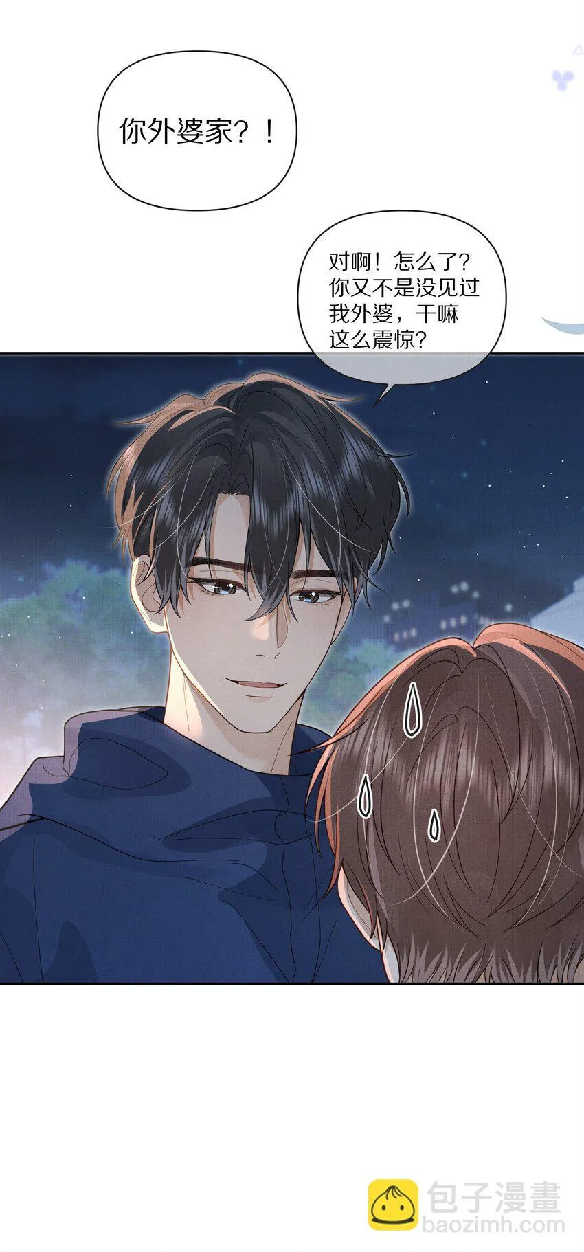 第30话 这里就是你的家8