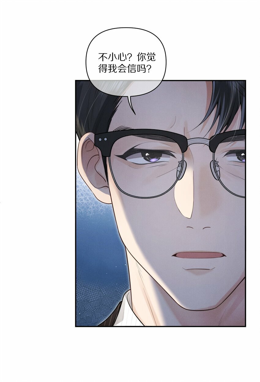 第8话 宝贝来趴我身上吧13