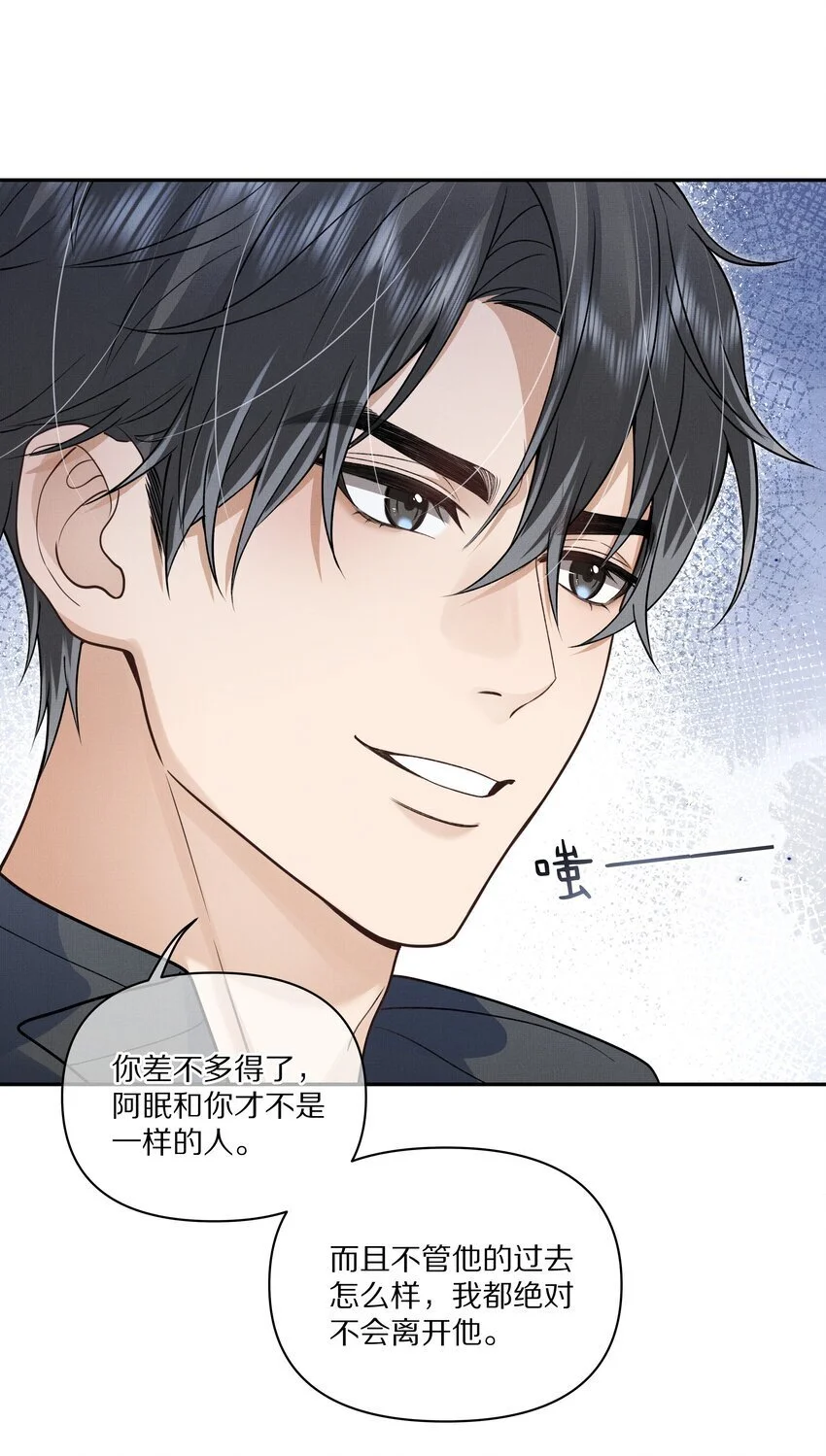 第18话 别忘了，你是杀手！24