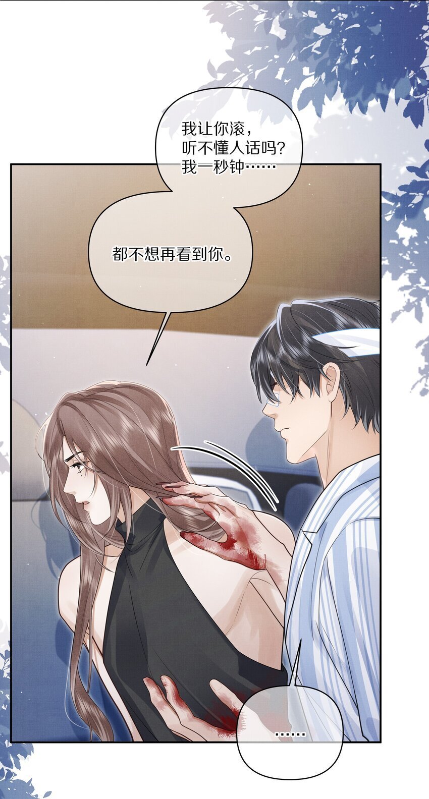 第13话 你是我的救赎5