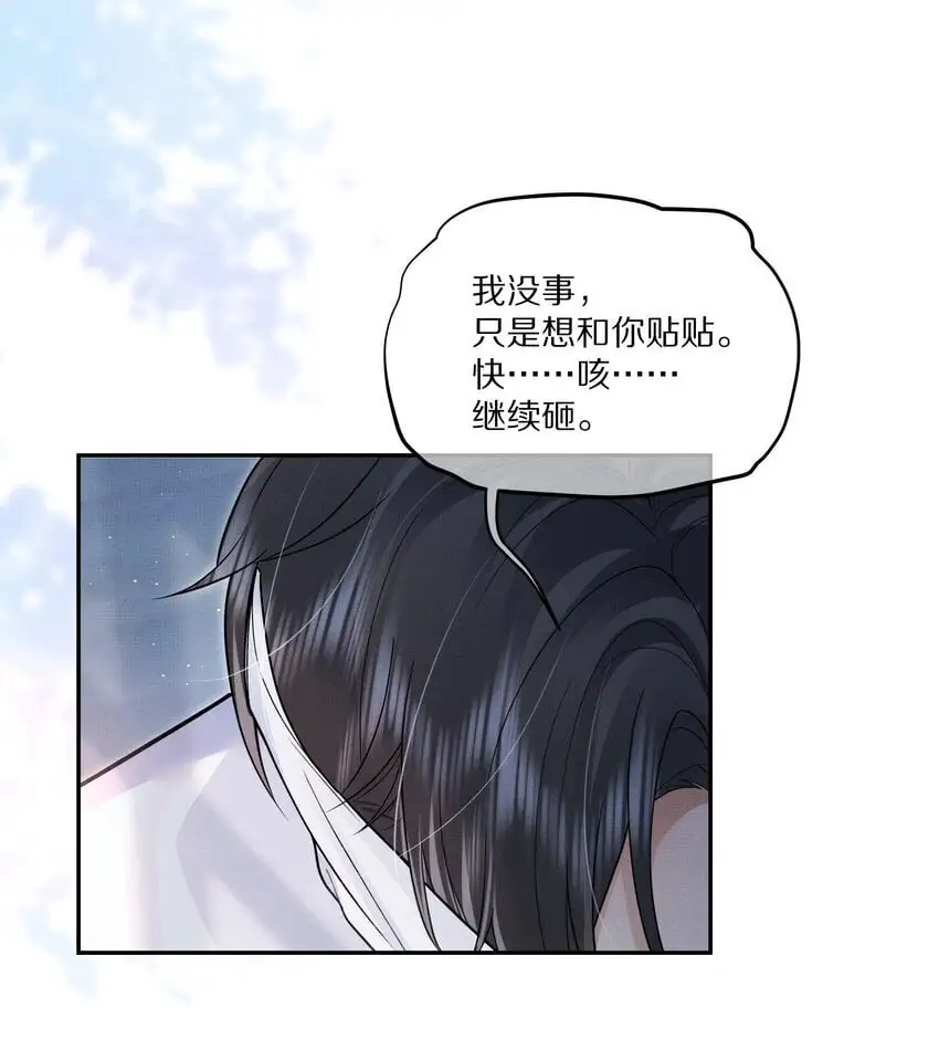 第21话 抓住X先生的新线索！17